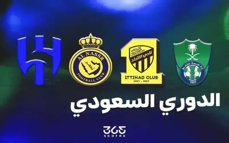سابقة تاريخية منذ 2012.. قرار يسعد جميع أندية الدوري السعودي